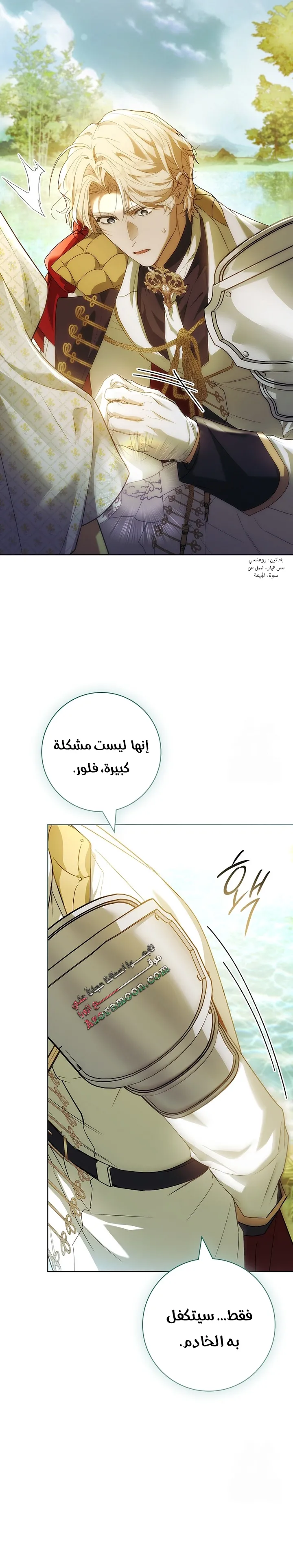 الصفحة 22