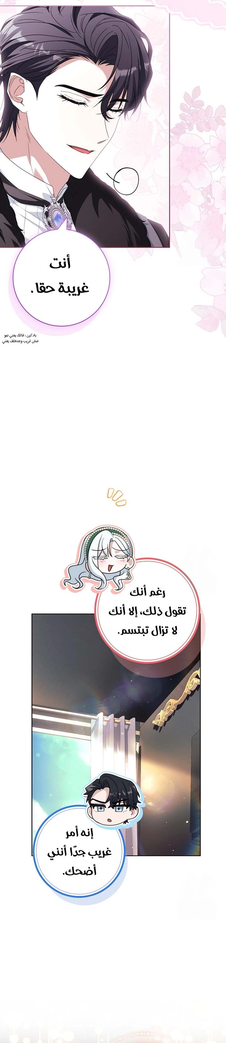 الصفحة 5