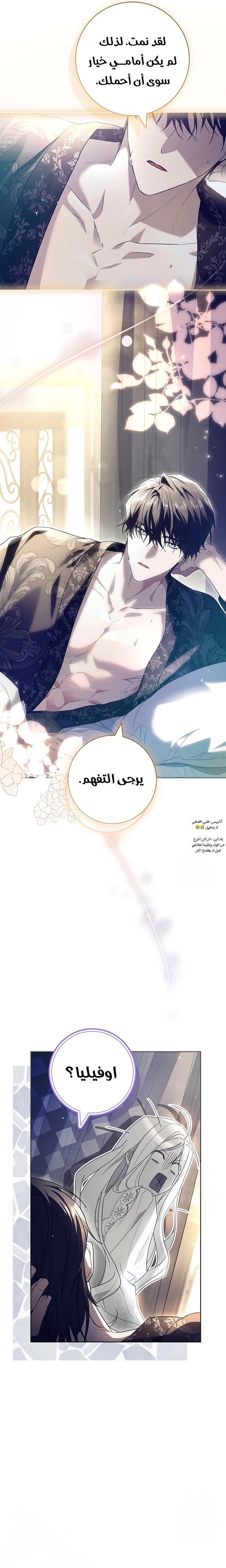 الصفحة 15