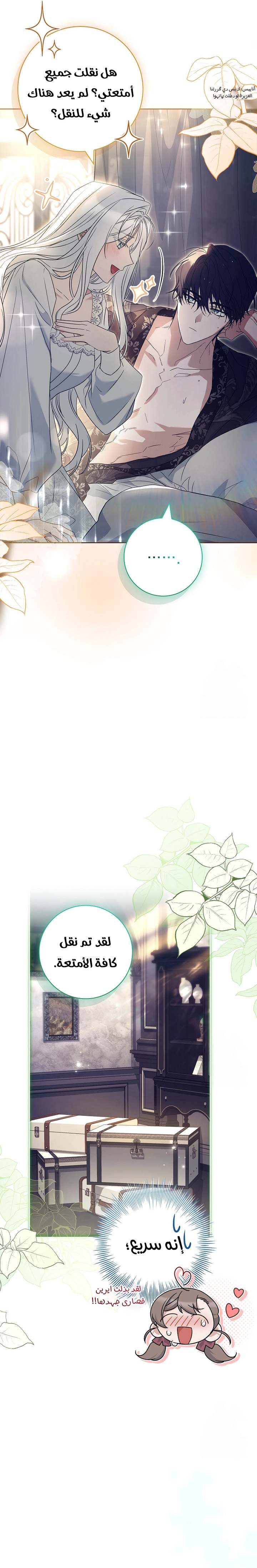 الصفحة 18