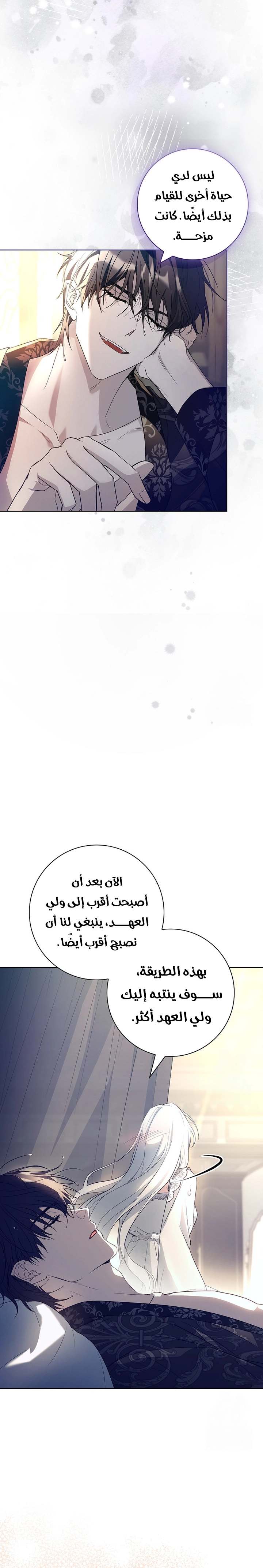 الصفحة 20