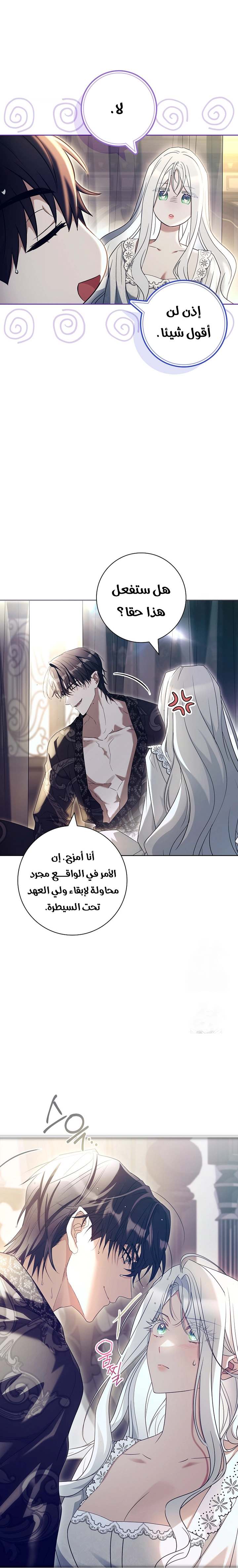 الصفحة 22