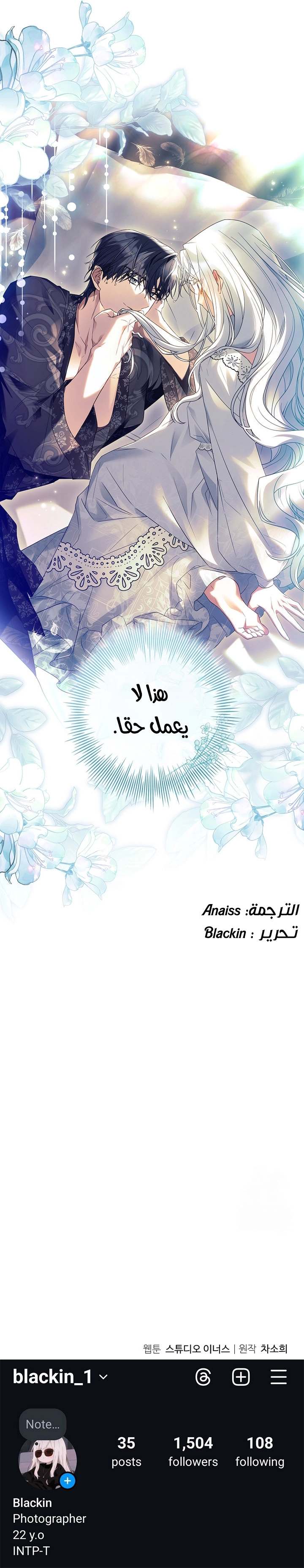الصفحة 25
