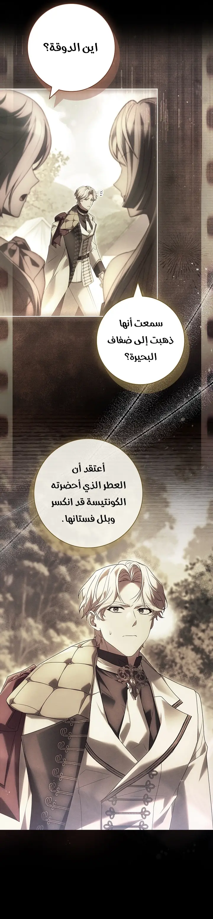 الصفحة 20