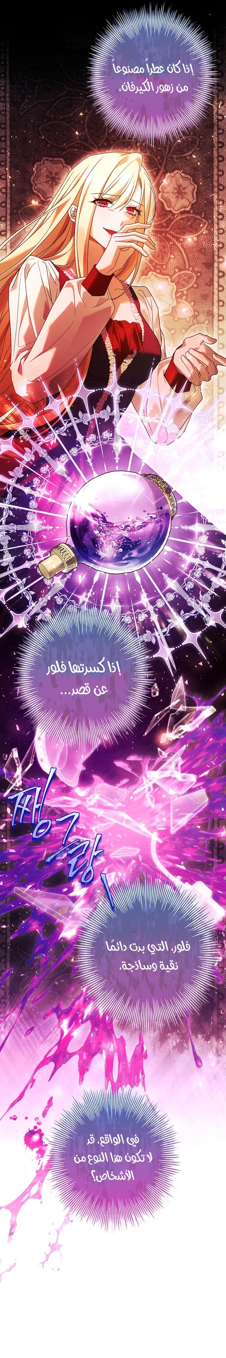 الصفحة 21