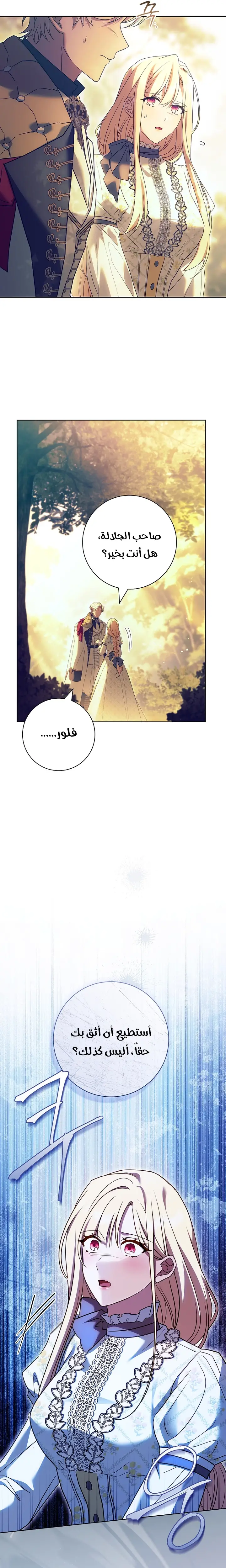 الصفحة 22