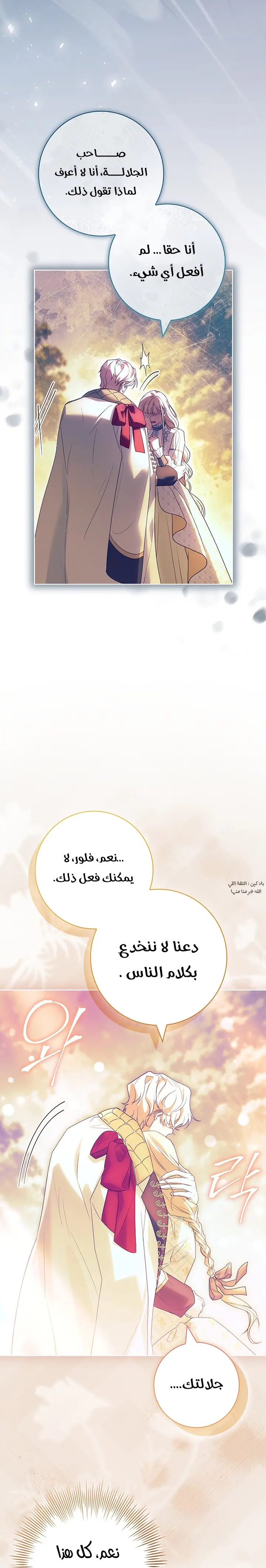 الصفحة 23