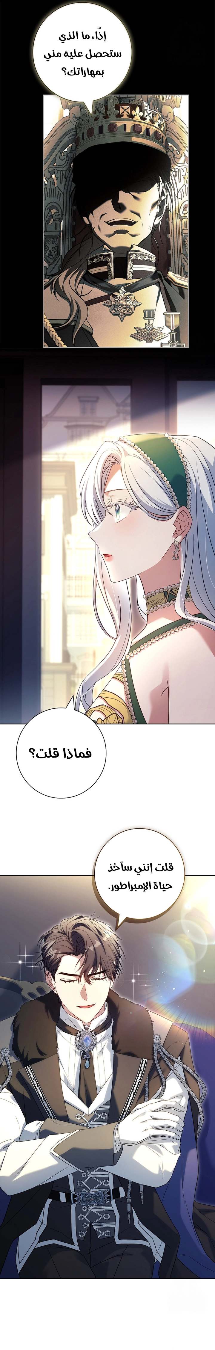 الصفحة 9