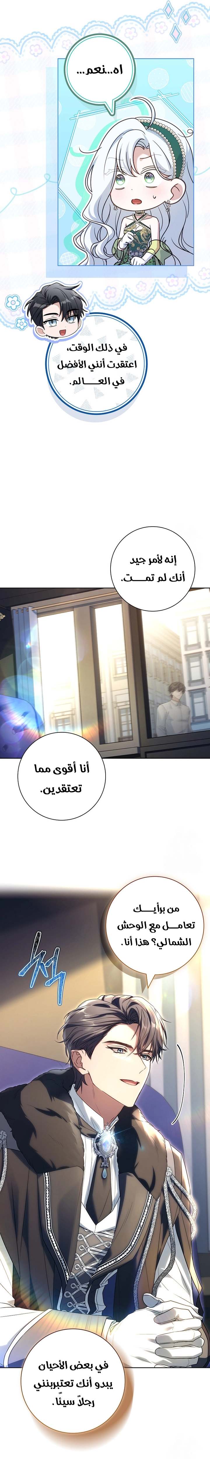 الصفحة 10