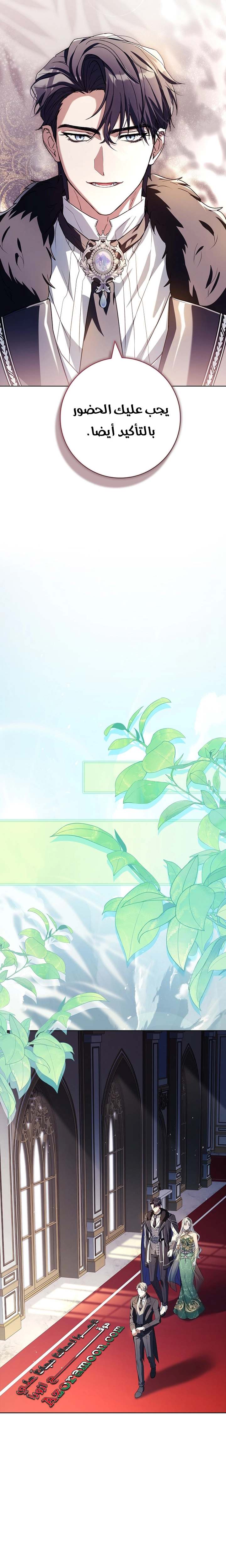 الصفحة 14