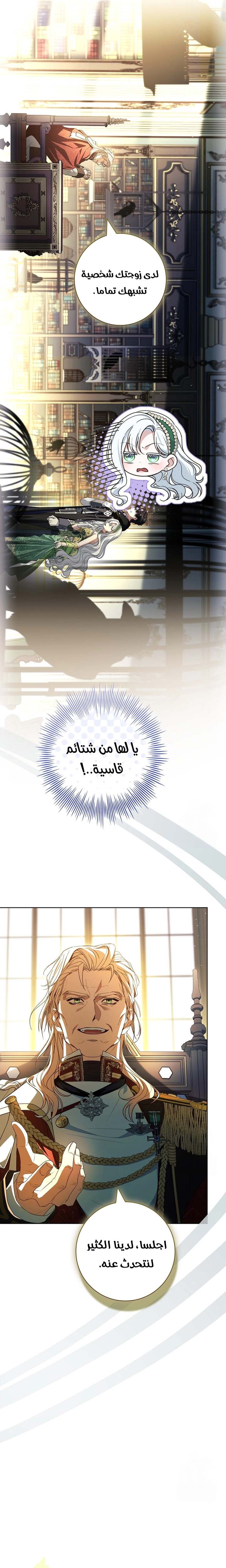 الصفحة 23