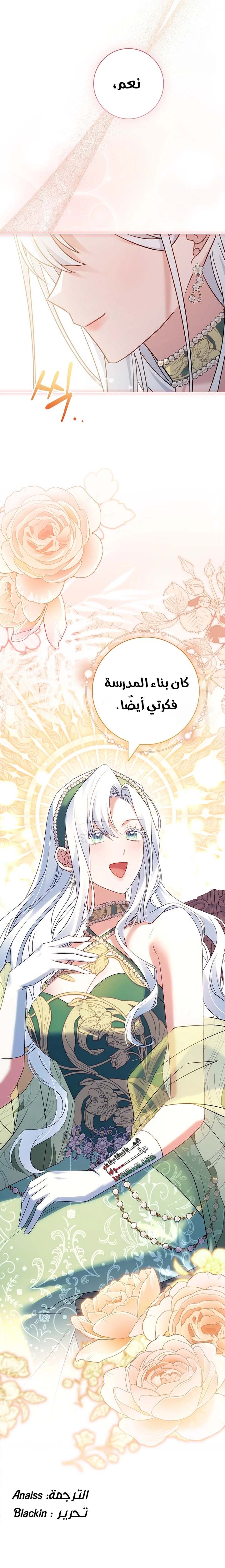 الصفحة 28
