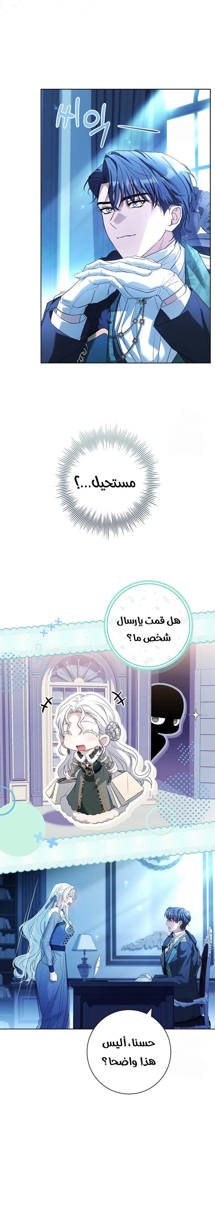 الصفحة 11