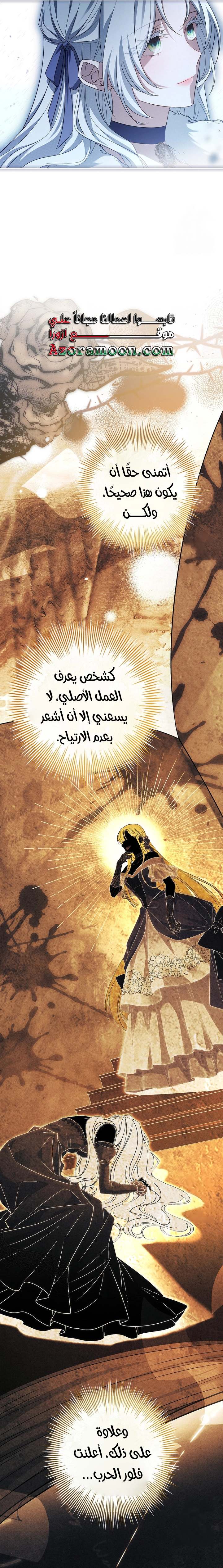 الصفحة 20
