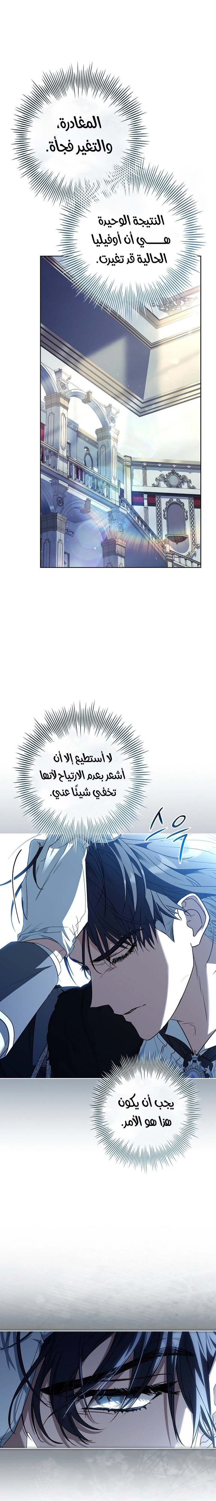 الصفحة 28