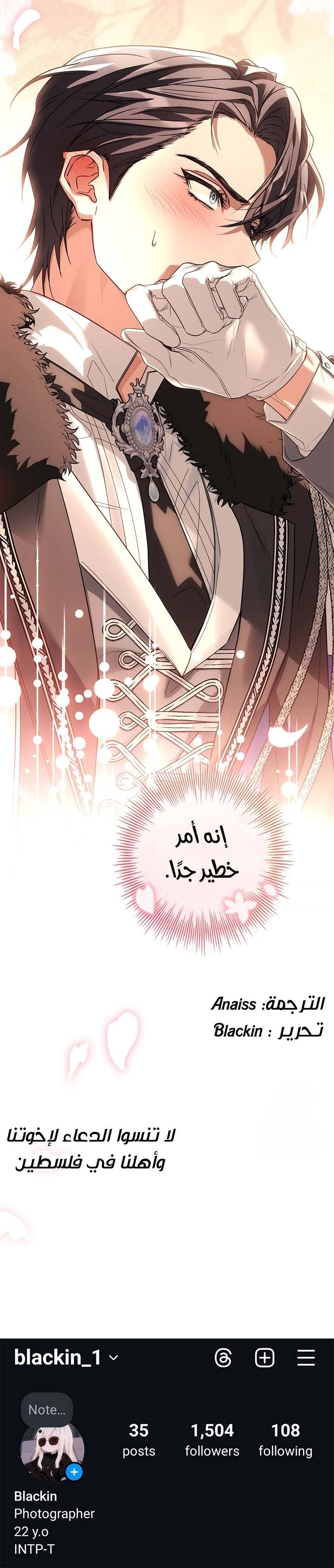 الصفحة 34