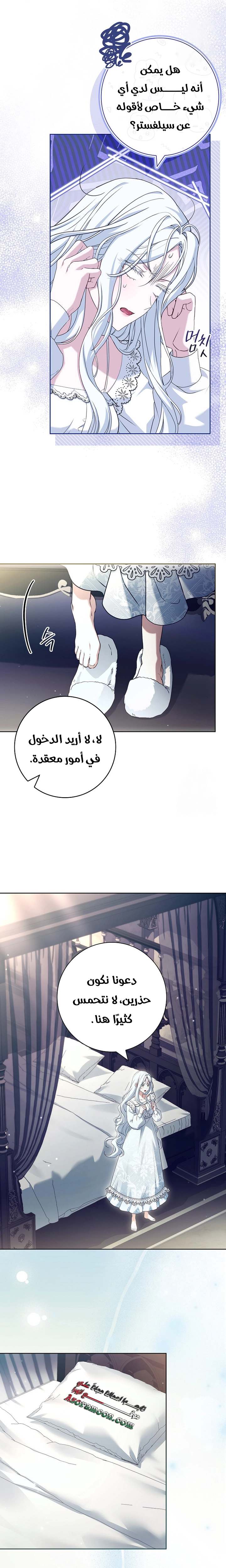 الصفحة 3