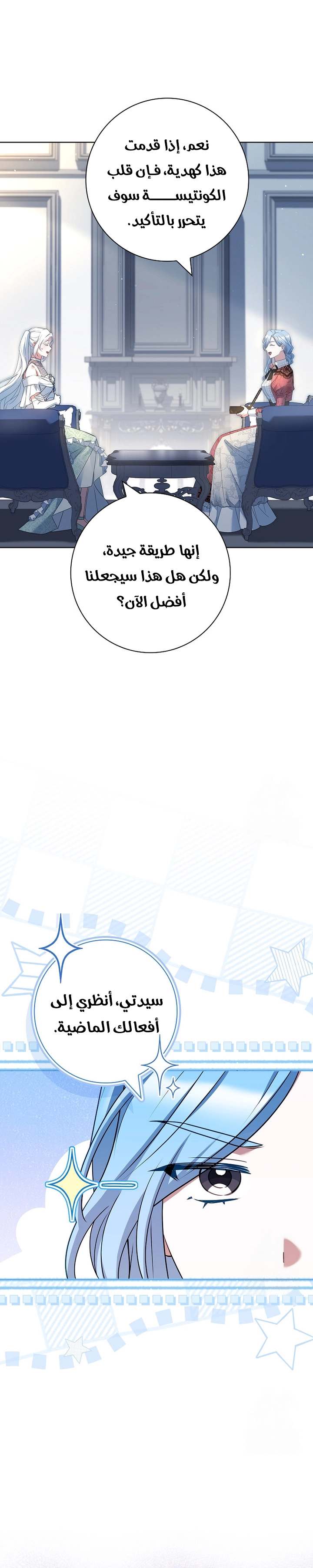 الصفحة 10