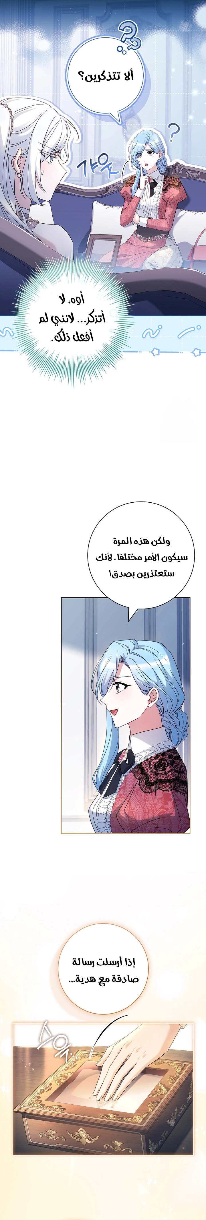 الصفحة 12