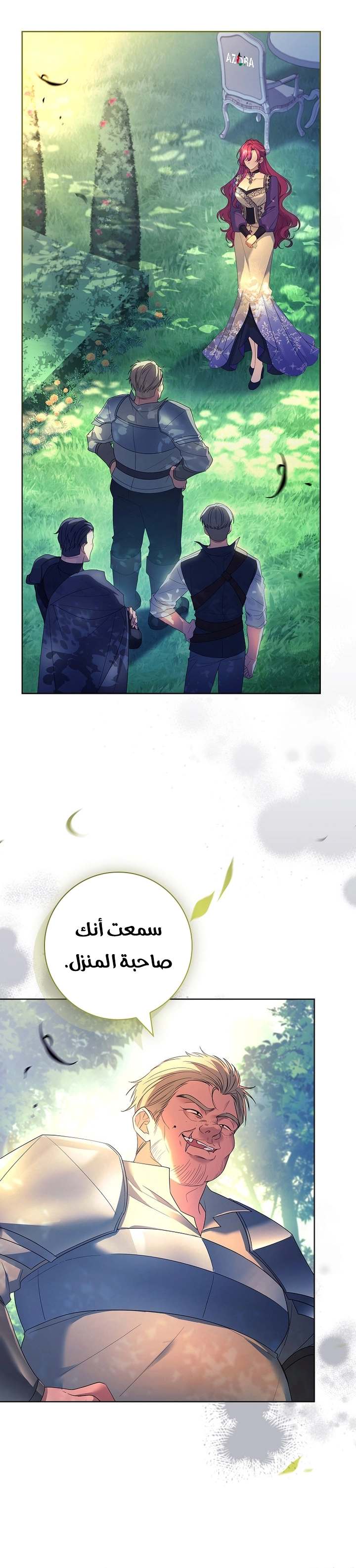 الصفحة 15