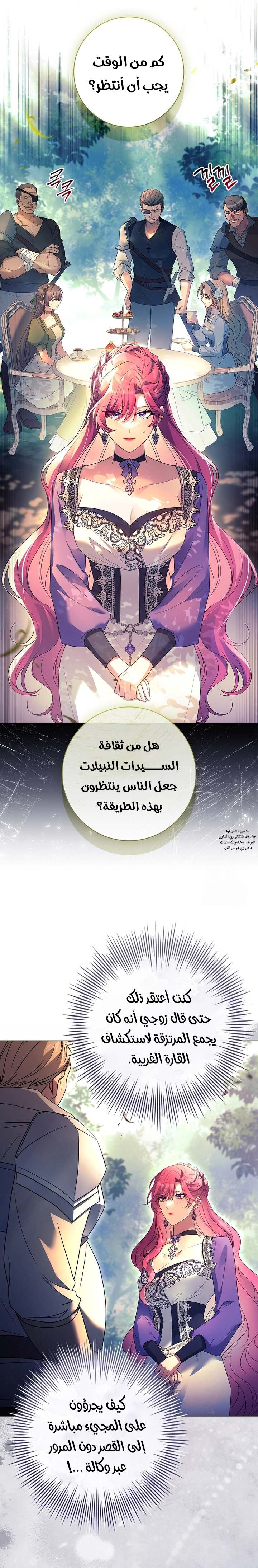 الصفحة 16