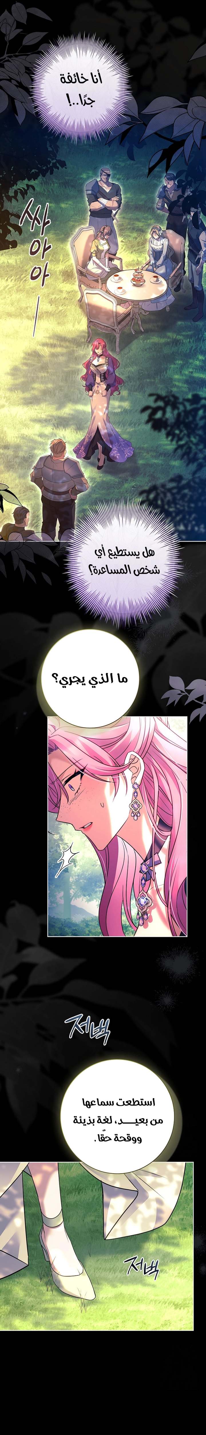 الصفحة 22
