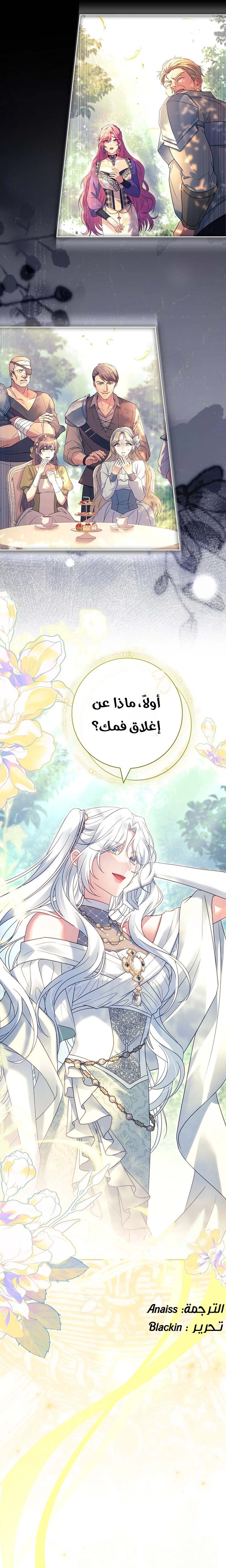 الصفحة 23