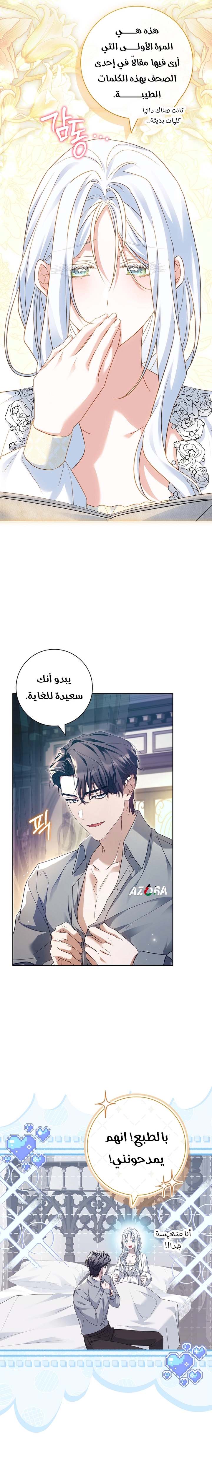 الصفحة 5