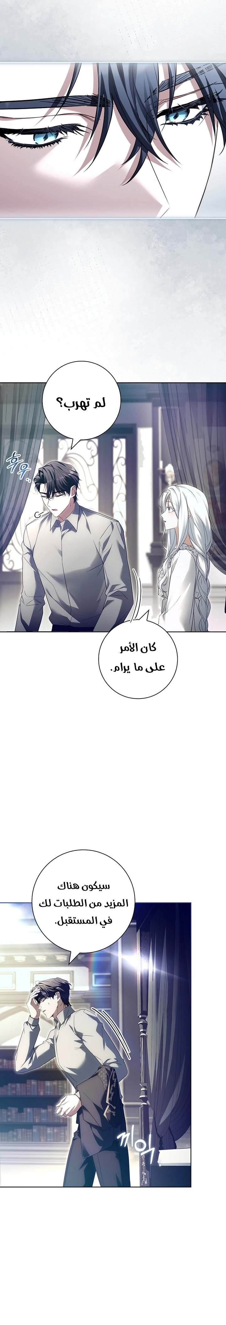 الصفحة 10
