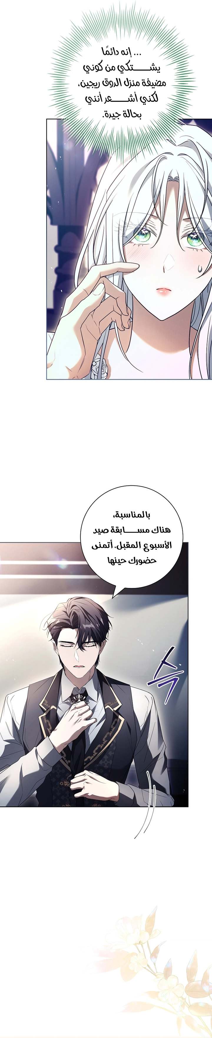 الصفحة 16