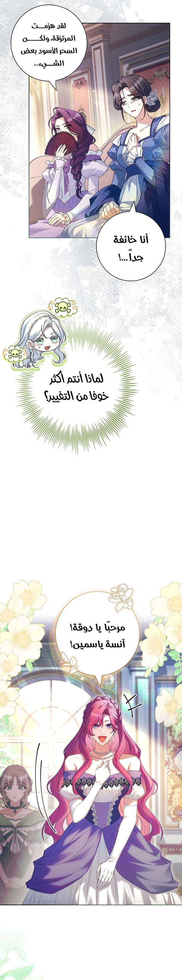 الصفحة 22