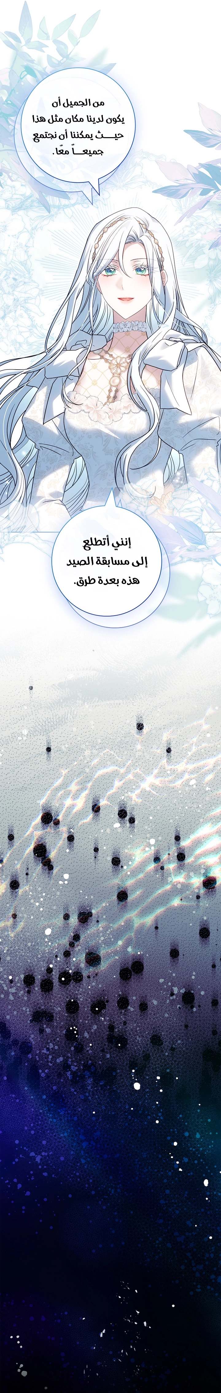 الصفحة 25