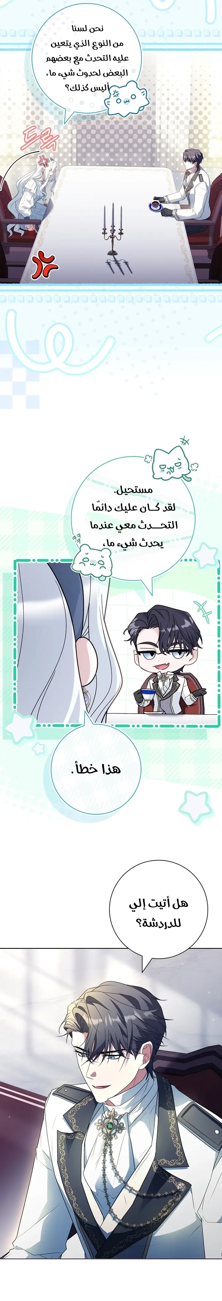 الصفحة 22