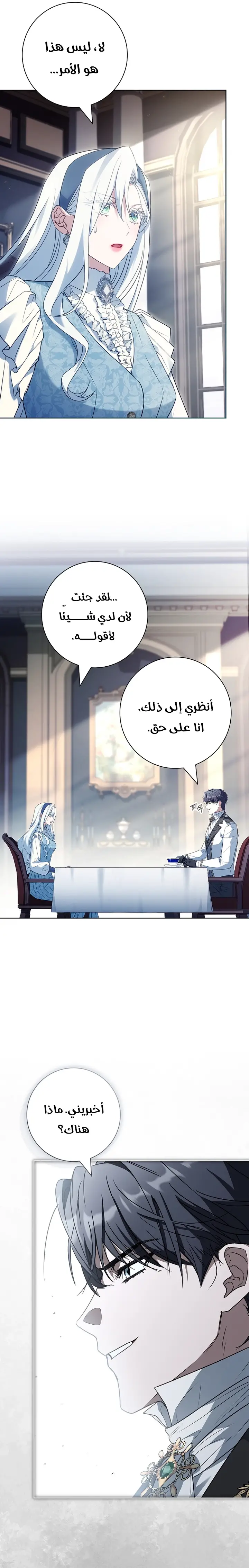 الصفحة 23