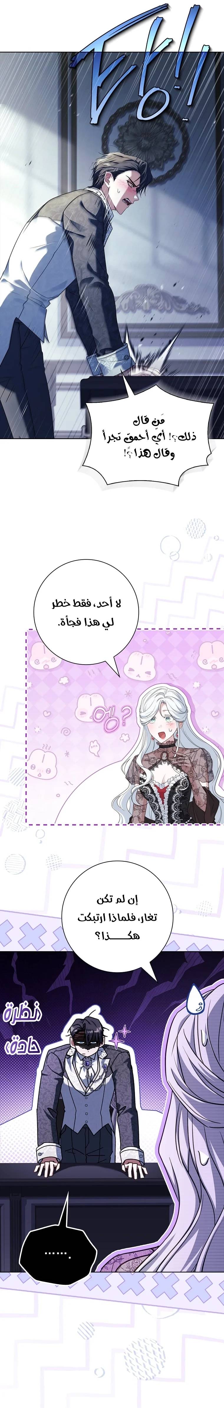 الصفحة 22