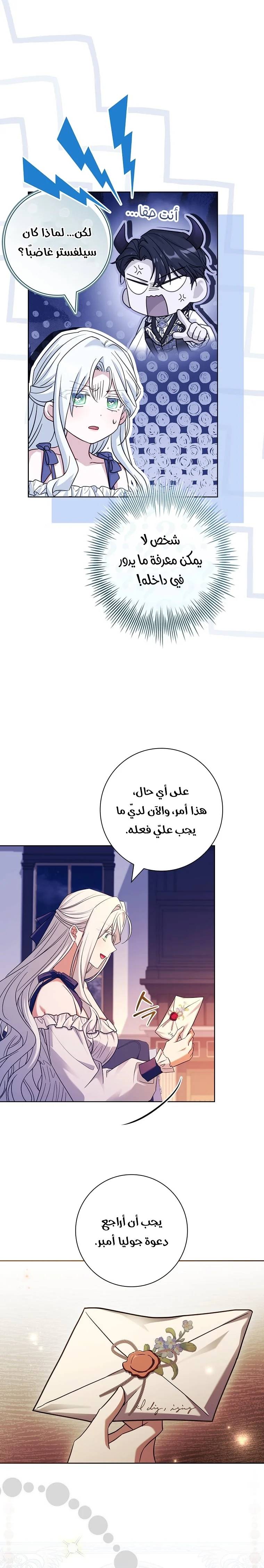 الصفحة 19