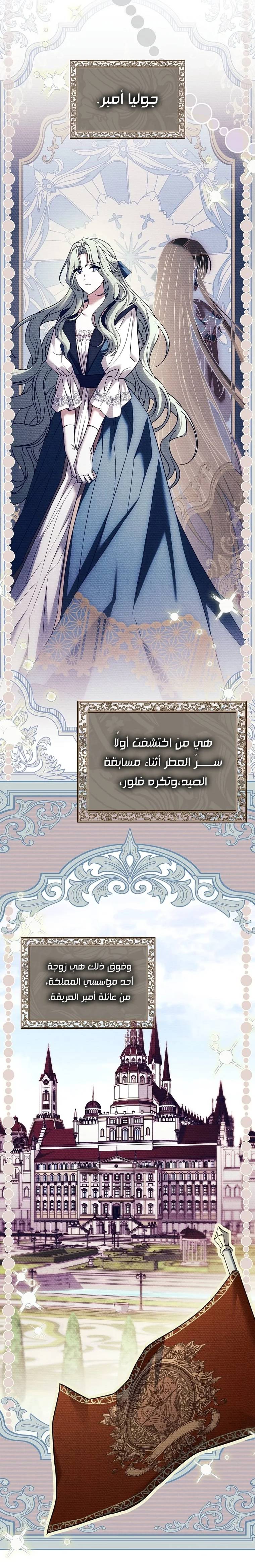 الصفحة 20