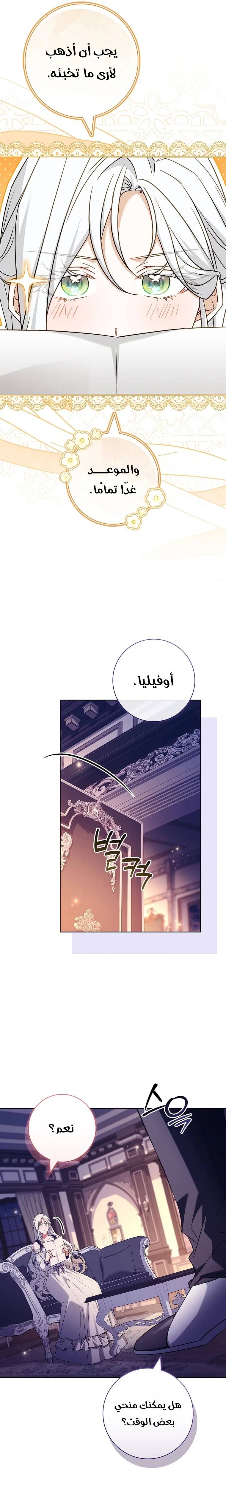 الصفحة 22