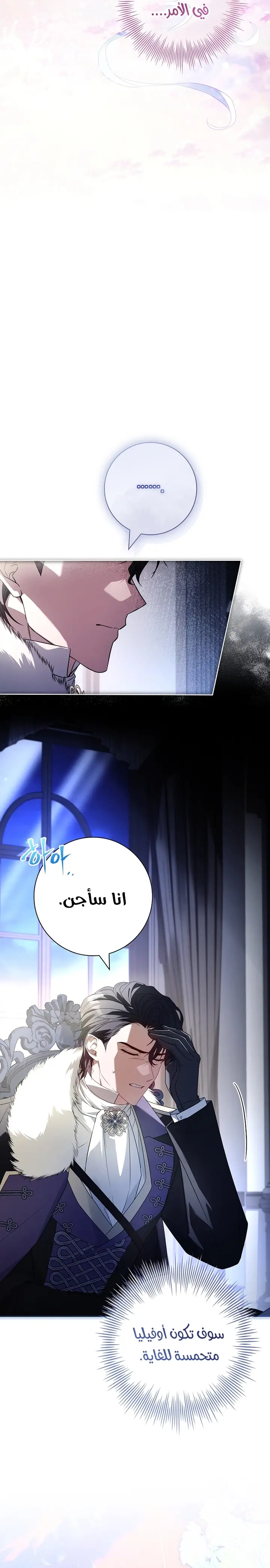 الصفحة 22