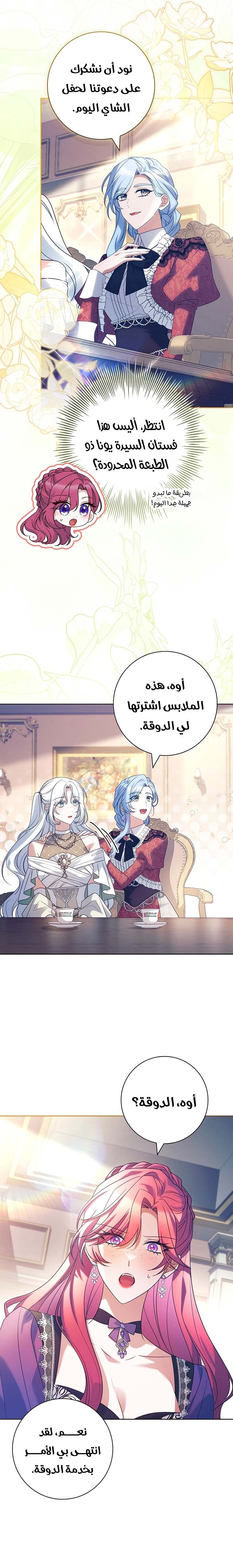 الصفحة 20