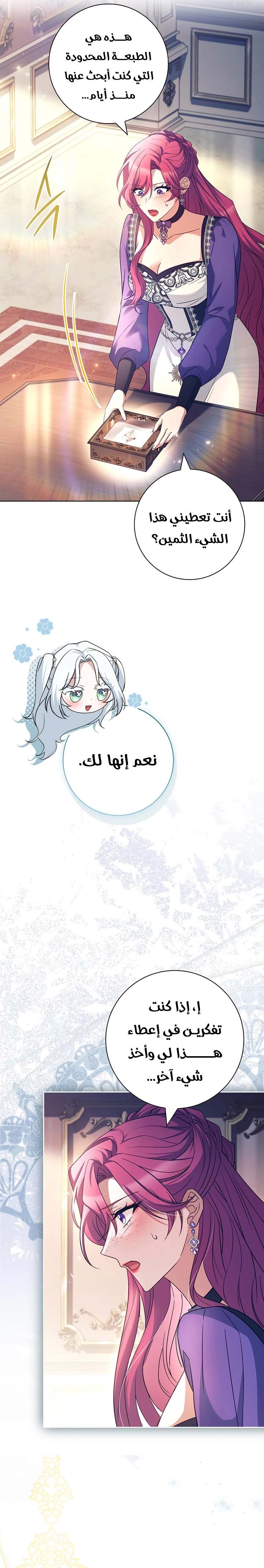 الصفحة 22
