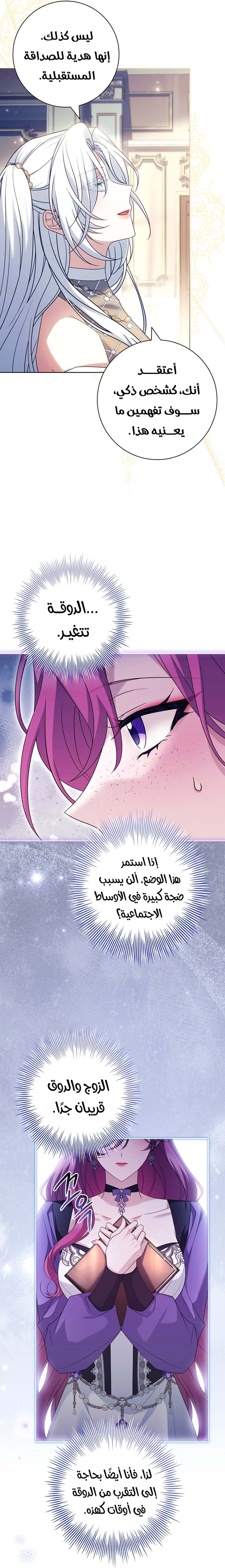الصفحة 23