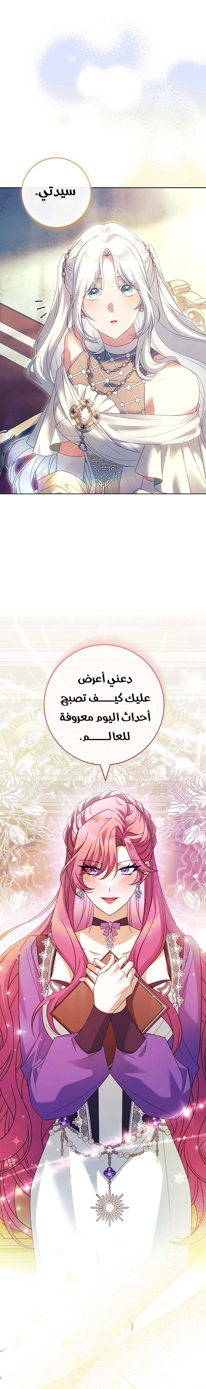 الصفحة 24