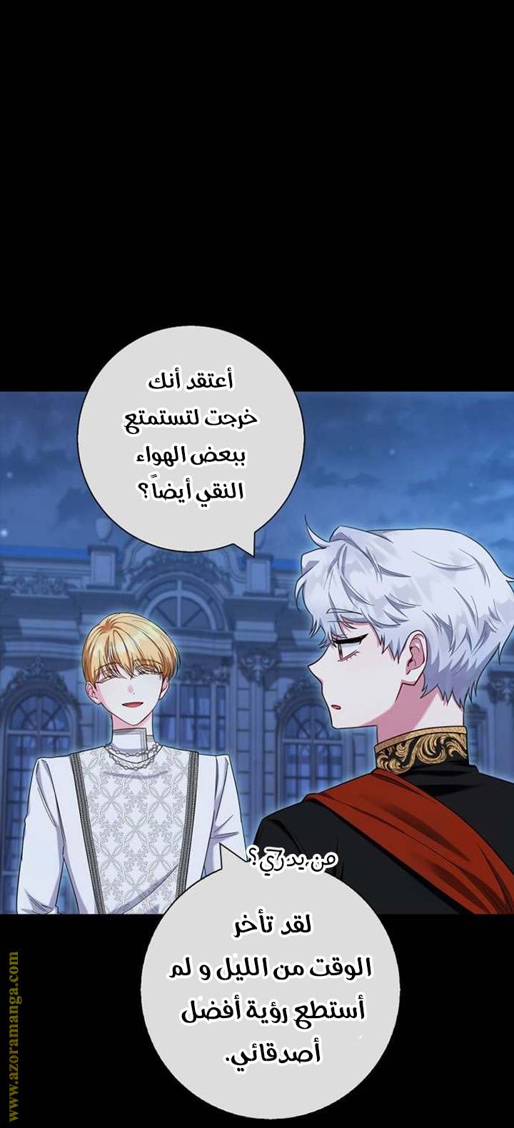 الصفحة 18