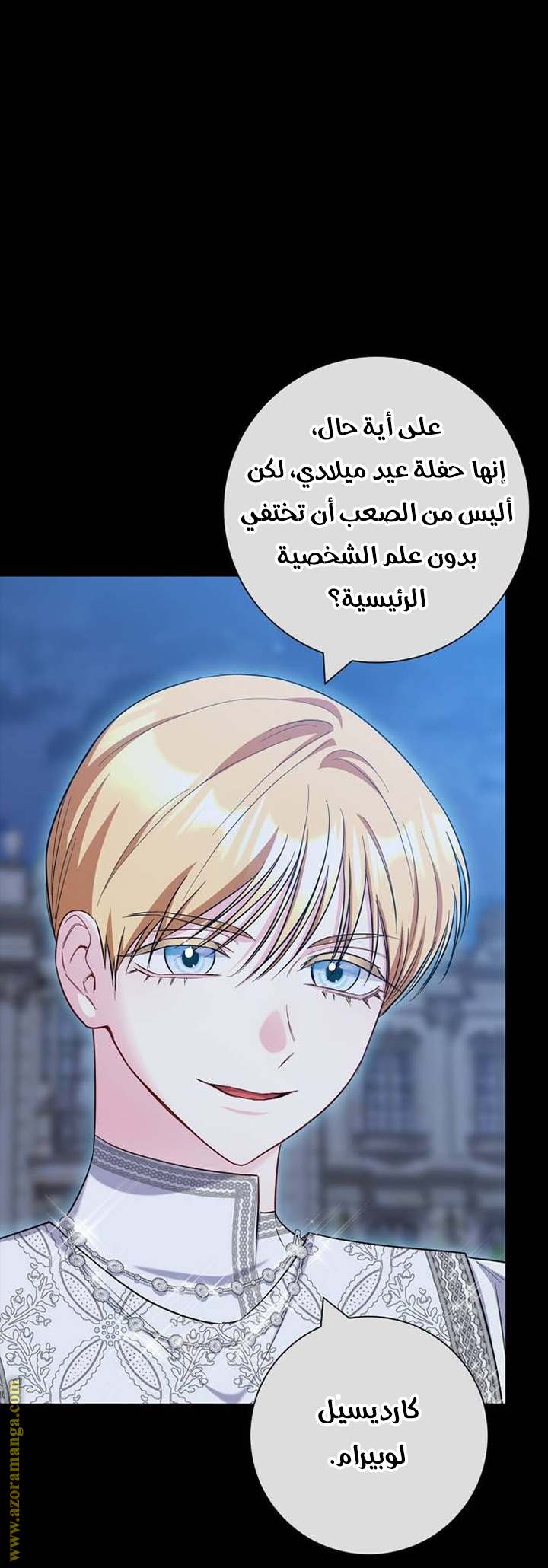 الصفحة 19