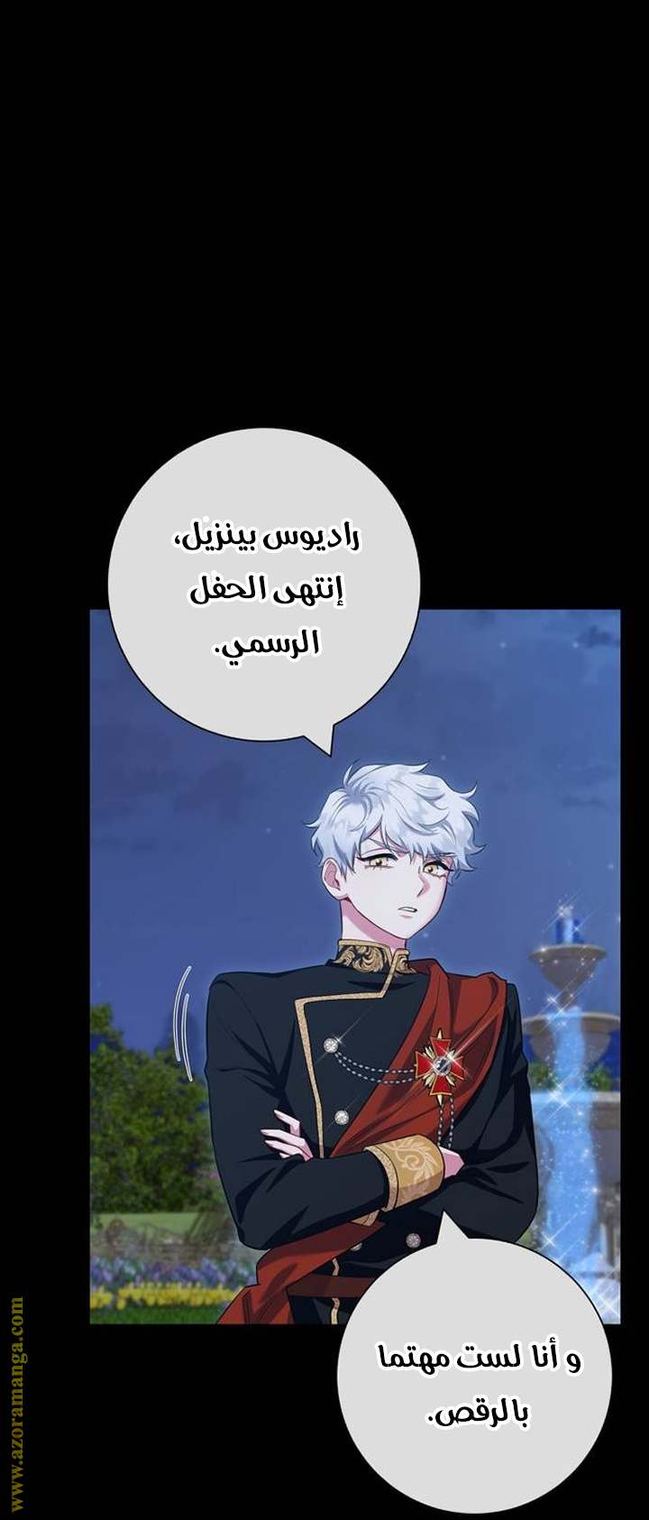 الصفحة 20