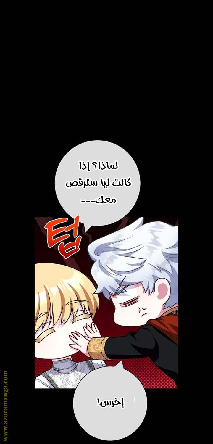 الصفحة 21