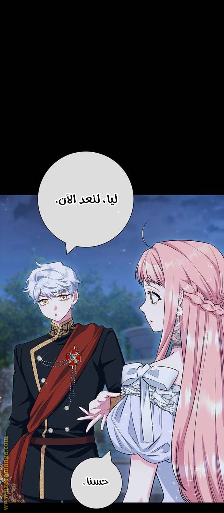 الصفحة 23