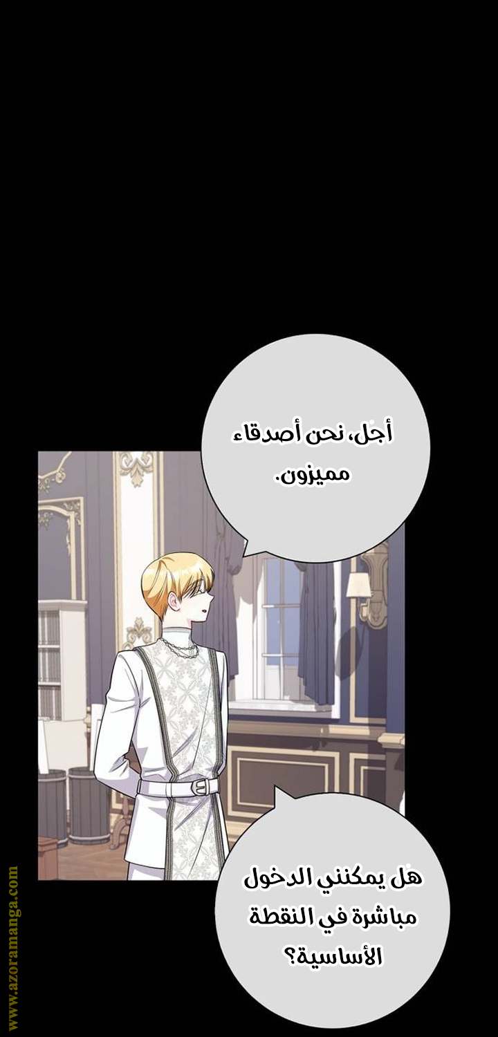 الصفحة 28