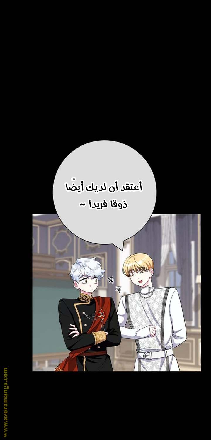 الصفحة 33